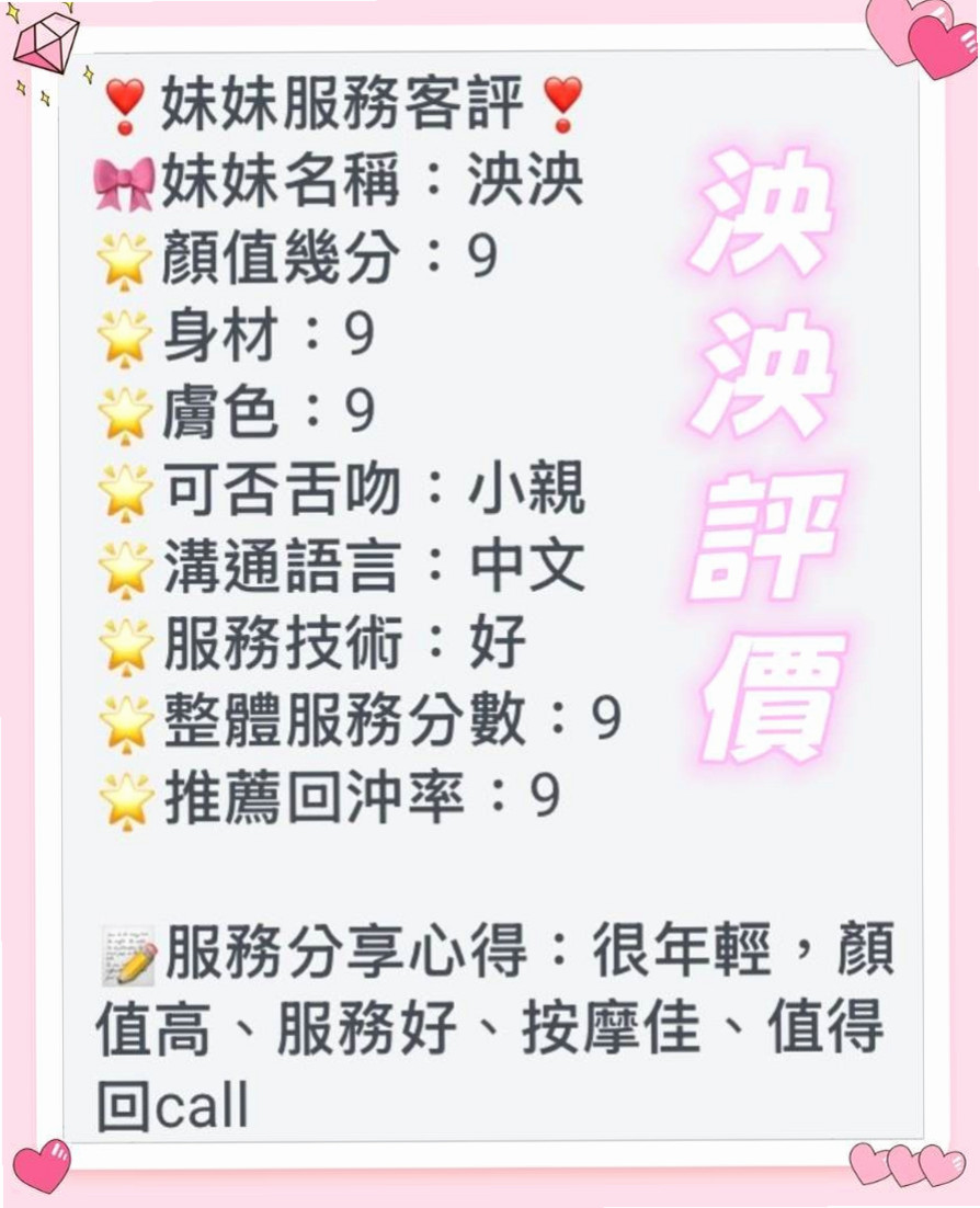 ✉坪林找小姐✉丁香✉#禁欲辣媽✉身高168cm✉體重43kg✉胸圍C罩杯✉年齡22歲✉平時喜歡跟陌生人做愛0h 鮑魚極度敏感 很水的女人